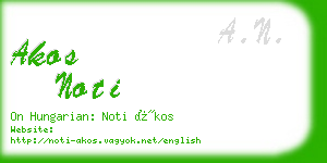 akos noti business card